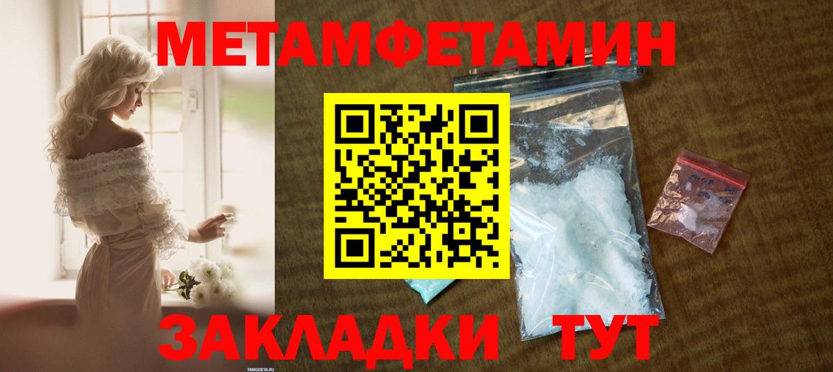 АМФ Розовый Кемерово