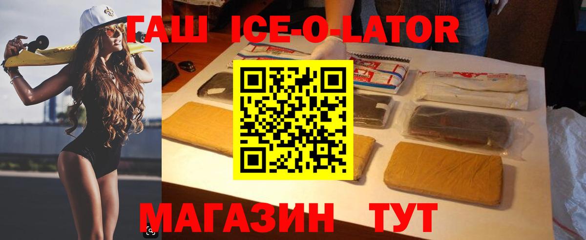 закладки  Вход с VPN  Гашиш индика сатива  Кемерово  ГАШИШ Premium 