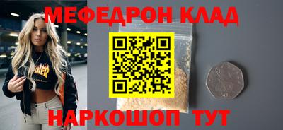 прущий лед Комсомольск-на-Амуре