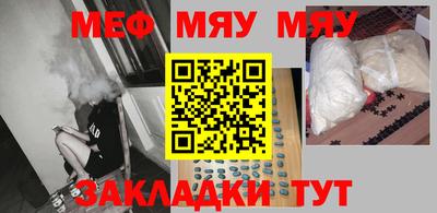 амфетамин Конаково