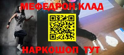 амфетамин Конаково