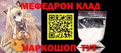 амфетамин Конаково