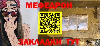 амфетамин Конаково