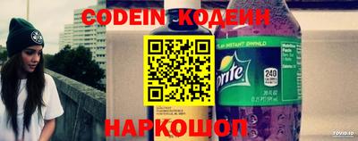 гидра Коммунар
