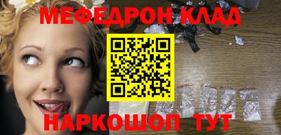 амфетамин Конаково