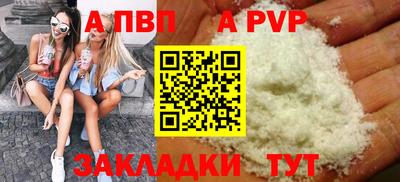 гидра Коммунар