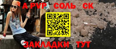 гидра Коммунар