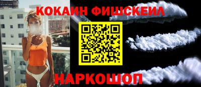 прущий лед Комсомольск-на-Амуре