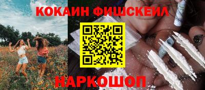 амфетамин Конаково