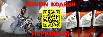 прущий лед Комсомольск-на-Амуре