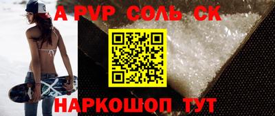 гидра Коммунар