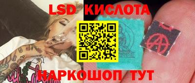 амфетамин Конаково