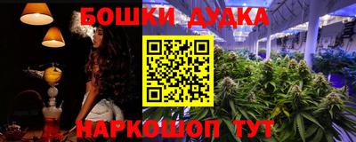 гидра Коммунар