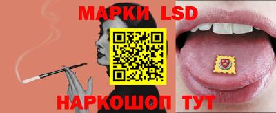 гидра Коммунар