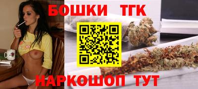 гидра Коммунар