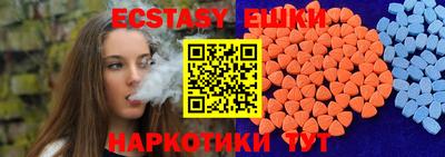 прущий лед Комсомольск-на-Амуре