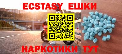 гидра Коммунар