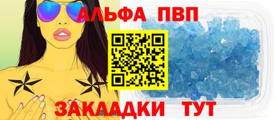 гидра Коммунар