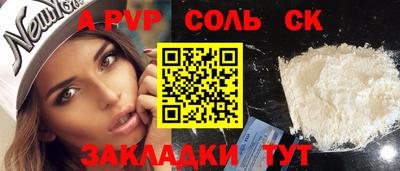 гидра Коммунар