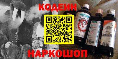 гидра Коммунар