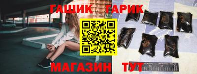 гидра Коммунар