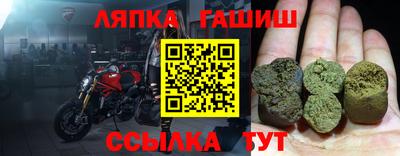 прущий лед Комсомольск-на-Амуре