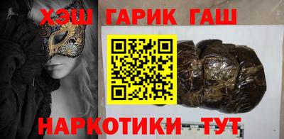 прущий лед Комсомольск-на-Амуре