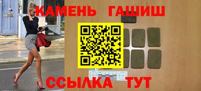 амфетамин Конаково
