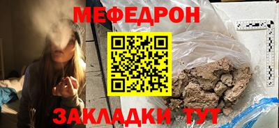 прущий лед Комсомольск-на-Амуре