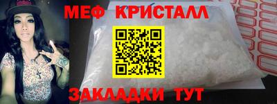 гидра Коммунар