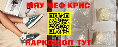 прущий лед Комсомольск-на-Амуре