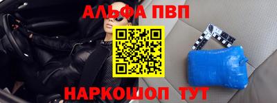 амфетамин Конаково