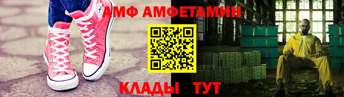 МЕТАМФЕТАМИН мет  Вход с VPN  МЕТАМФЕТАМИН мет  Кемерово 